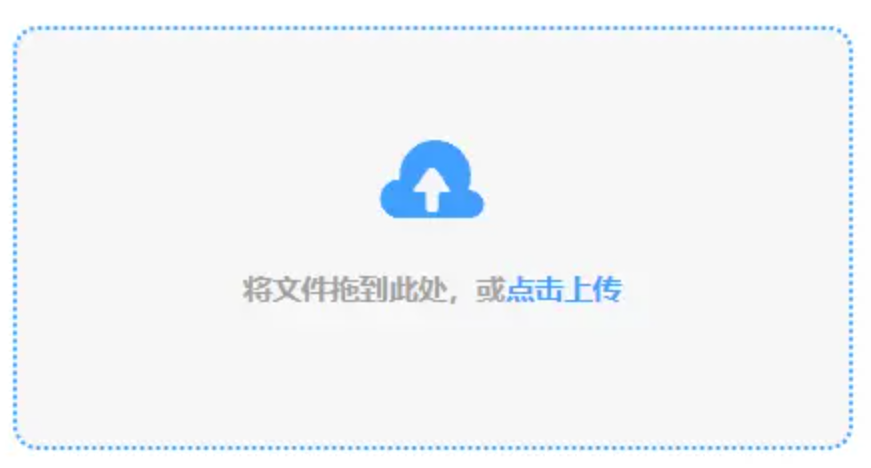 澳门游戏使用讲解 - 添加文件